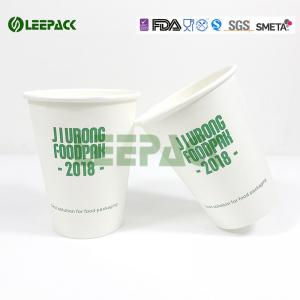 China 12OZ Eco-Friendly Disposable Coffee Cups White Blank Printed Hot Paper Cups 400ml Wholesale on sale