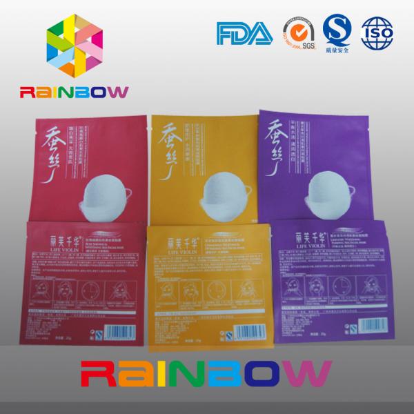 Buy Three Side Seal Cosmetic Packaging Bags With Tear Notch , Facial Mask Pouch at wholesale prices