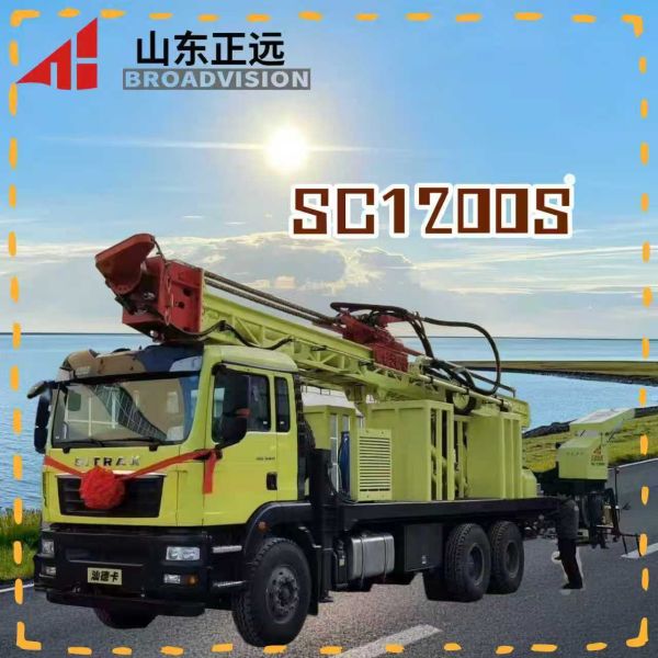 Shandong Zhengyuan High-Efficiency & Energy-Saving SC1200S Vehicle-Mounted