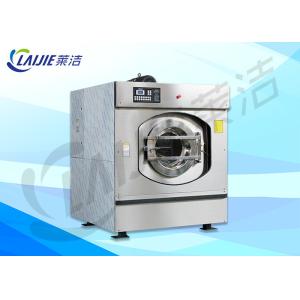 China 30KG Electric Heating Commercial Washing Machine For Laundry Service on sale