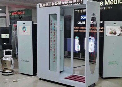 Buy Infrared Face 40cm ITMD-S1 Temperature Disinfection Channel at wholesale prices