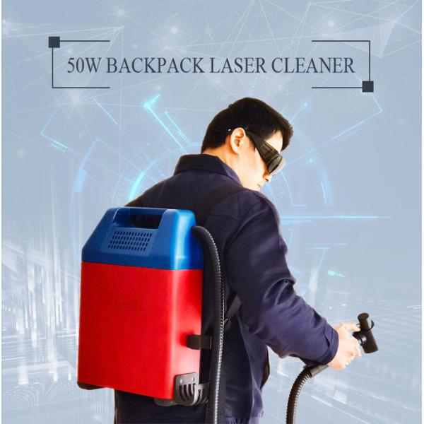 Backpack 50W Portable Laser Rust Removal Machine 0 - 7000mm/min