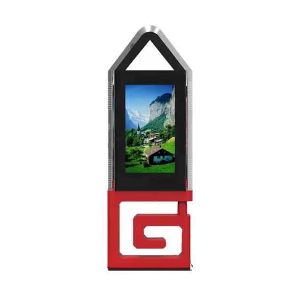 Buy Customized Rainproof Outdoor Dual Screen Kiosk 1920X1080 Resolution at wholesale prices