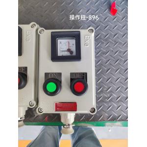 Quality ATEX Explosion Proof Certified Flameproof Aluminum Distribution Board with Customized Cable Entry for sale