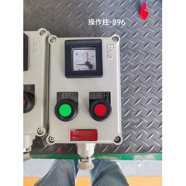 ATEX Explosion Proof Certified Flameproof Aluminum Distribution Board with