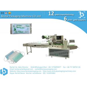 mask packing machine horizontal flow pack machine automatically