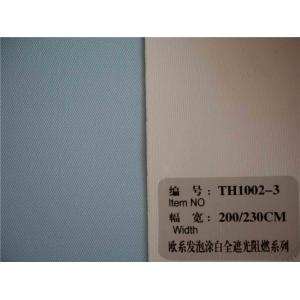 FR blackout blinds /Fire-retardant blinds fabric