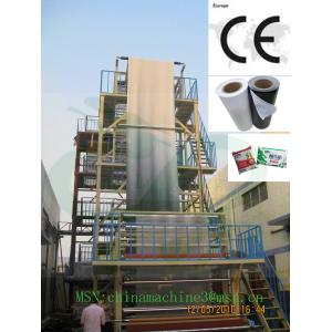 Nylon Blown Plastic Film Extrusion Machine 11-110KW