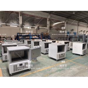 880W Removable Stainless Steel Upright Commercial Freezer Multiclimate