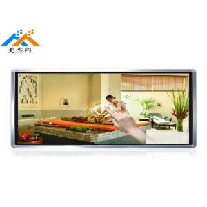 Infrared Touch 55 Inch 1920x1080 Wall Mount LCD Display