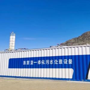 Domestic Sewage Treatment Plant for 50-150 People Integrated/STP/Sewage