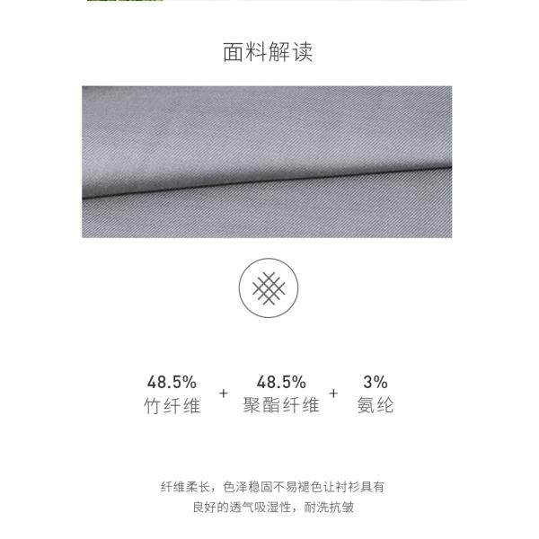 Breathable Material Men's Formal Dress Shirt in Gray with Long Sleeves and Slim Fit