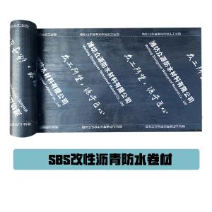 Flexible Non Curing Asphalt Waterproofing Coating For Industrial Infrastructure