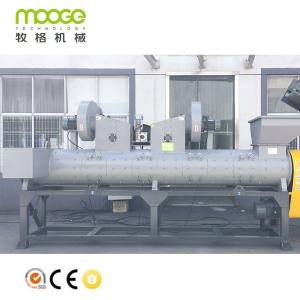 1000-1500kg/H Bottle Label Remover Machine PLC Peeling Separating