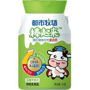 DHA Smarter Functional Chewy Milk Candy High Calcium With Taurine