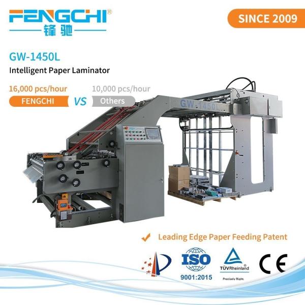 Leading Edge Paper Feeding Patent Auto Flute Litho Laminator for Commercial
