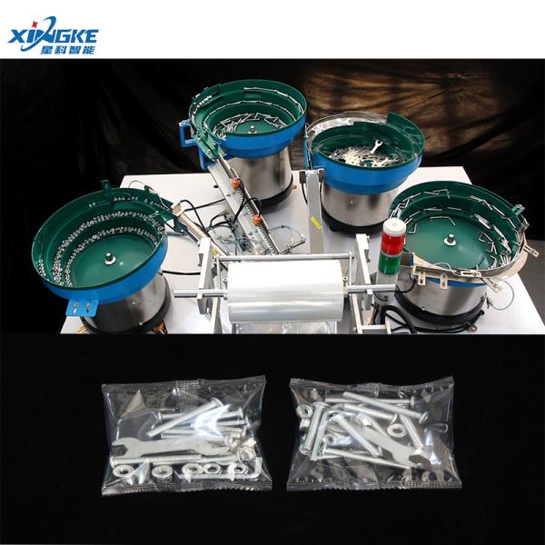 4 Vibration Bowls Automatic Packing Machine Fasteners Hardware Mixing Package machine