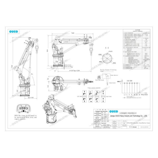 2.5T14M Offshore Drilling Rig Crane