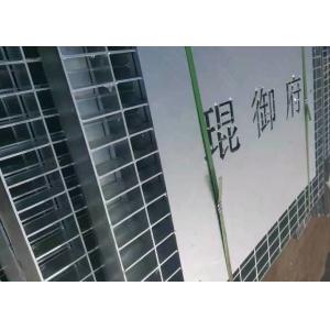 60mm Steel Walkway Grating Powder Coated Explosion Proof Dense Steel Mesh