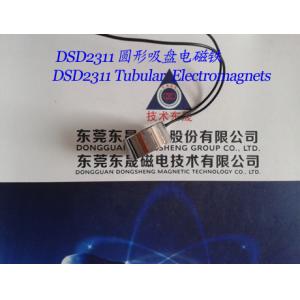 Sucker Solenoids︱Tubular Electromagnets︱Door locking Electromagnets︱Holding