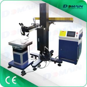 FDA 380V Mould Laser Welding Machine With Crane Arm