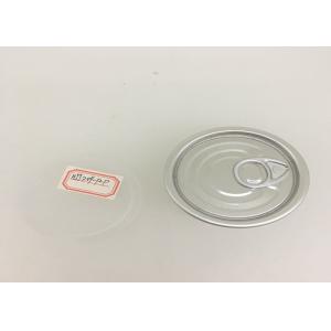 100ml Clear Plastic Cylinder For Dry Fruit / Nut BPA Free Leak Proof