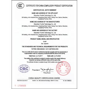 Shenzhen Yunlink Technology Co., Ltd. Certifications