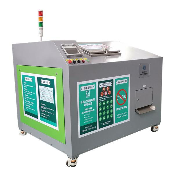 Buy CE 100KG/Day Food Waste Composting Machine at wholesale prices