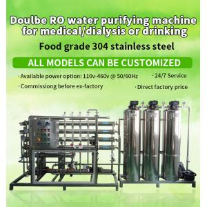 Small ro plant domestic ro plant for home