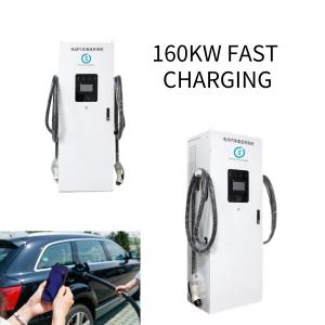 China 60dB Commercial Universal Ev Charging Station 65Hz CCS CHAdeMo on sale