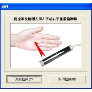 Home Quantum Body Health Analyzer , Skin Magnetic Quantum Analyser