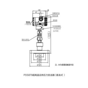 PDS879 Ultra High Temperature Pressure Transmitter Measure Within 700℃