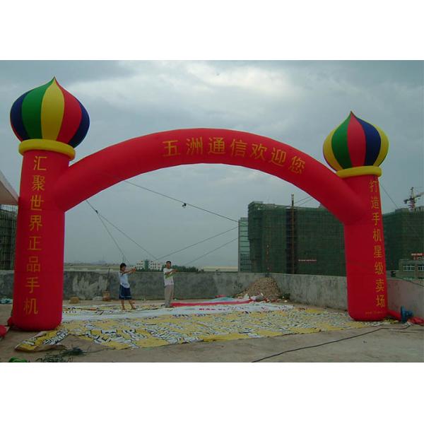 Yellow 0.55 mm PVC Inflatable Airblown Arch , Giraffe Entrance Archway Custom