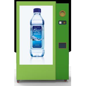 Buy cheap Hospital RVM Bottle Reverse Vending Machine CE Approval from wholesalers