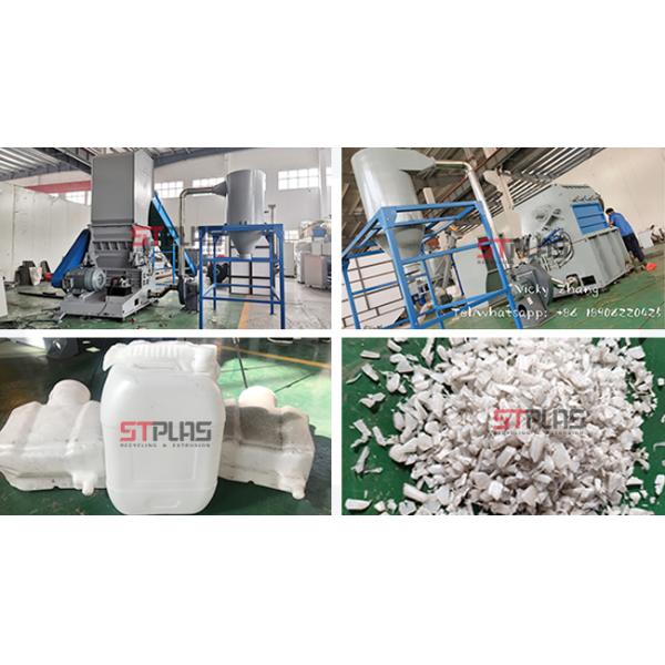 Water Breakable PVC Pipes Crushing 90kw Plastic Waste Grinder