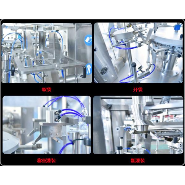 3KW Automatic Powder Packaging And Sealing Equipment