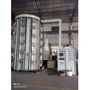 Indirect Cooling 200A Titanium Nitride Coating Machine