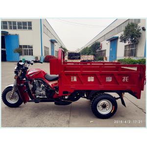 Hydraulic Dump Heavy Load Cargo Petrol Tricycle 150CC 175CC 200CC