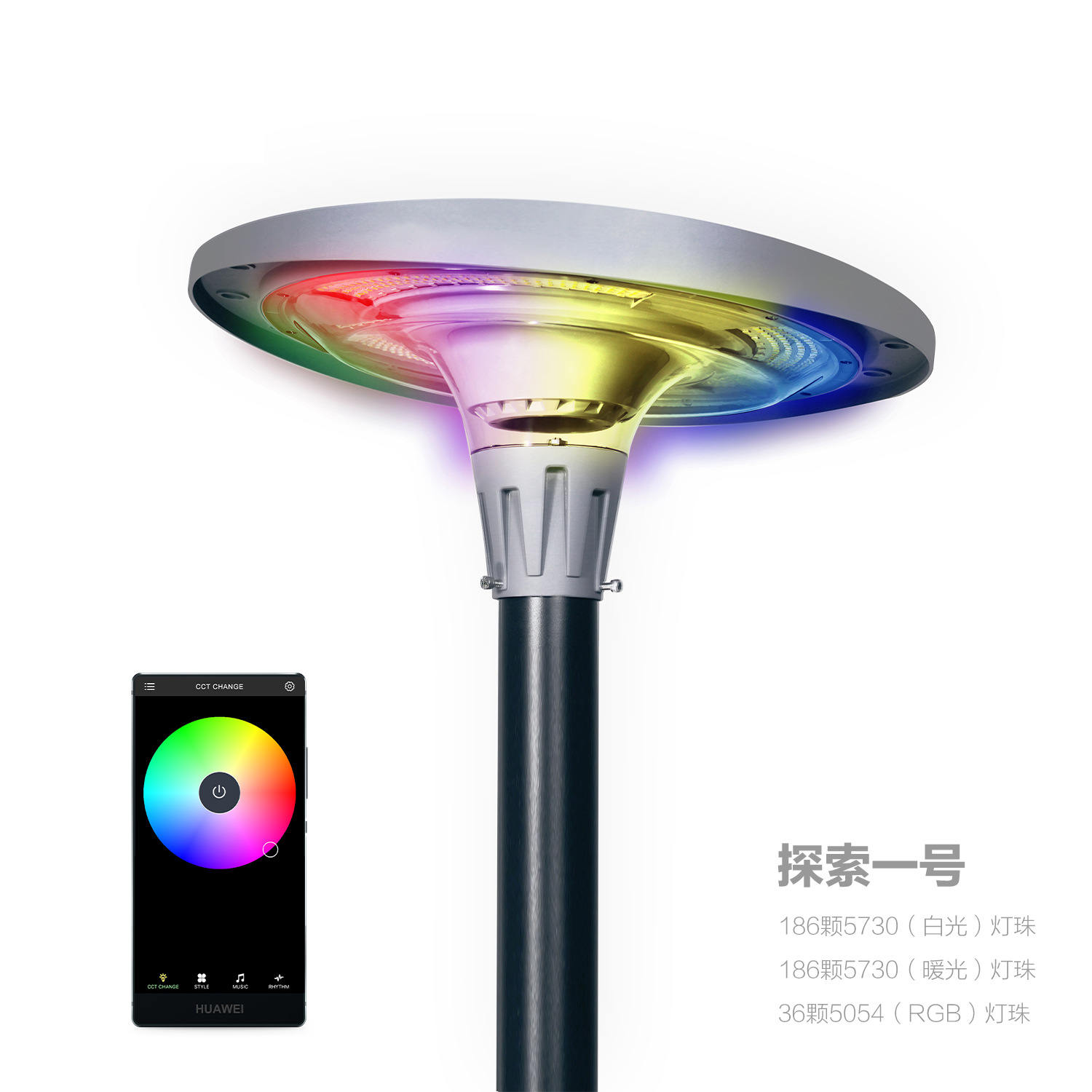 Intelligent Solar Garden Light with Bluetooth APP Control Music Sync and Ultra