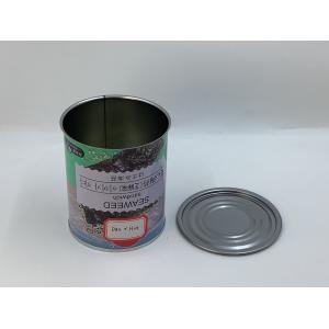 Three - piece Can Technology Customizable Food Tin | 83mm Diameter D83H101mm