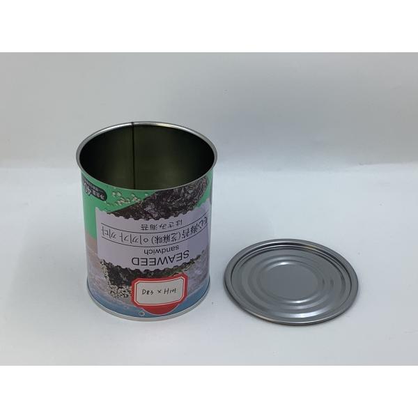 Three - piece Can Technology Customizable Food Tin | 83mm Diameter D83H101mm