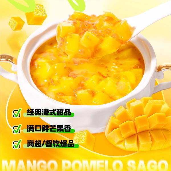 Buy Double Fresh Awns Mango Pomelo Sago Pudding Instant Readymade Food at wholesale prices