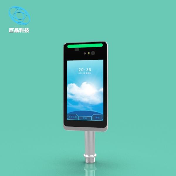 Buy 12V Capacitive Touch Iris Biometric Eye Scanner Instrument 8 Inch at wholesale prices