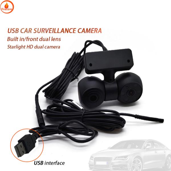 Industrial USB Dash Camera 720p 5V USB Dual Camera Infrared Night Vision