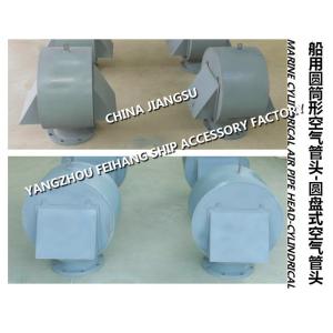 AIR VENT HEAD PIPE FORM DISC HALFBALL FLOAT