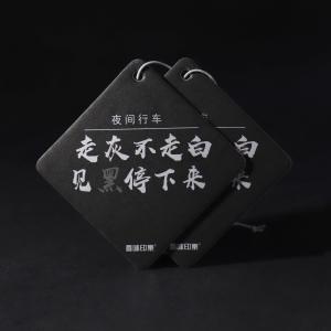 CMYK Hanging Paper Air Freshener Fragrance Paper Board