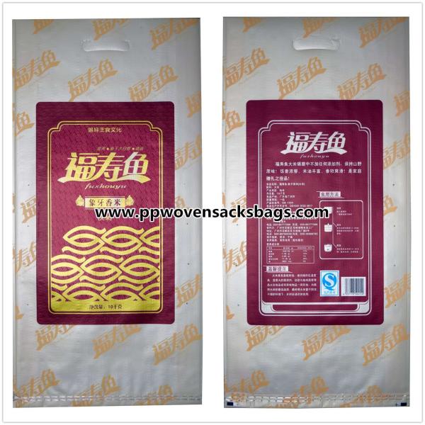 Transparent PP Woven BOPP Laminated Bags with Handle for Rice