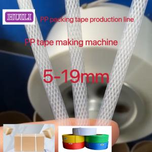 5-15mm Strap Width PP Belt Making Machine High Speed With Automatic Winding