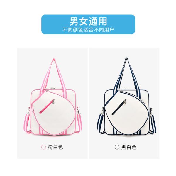 Buy TENNIS BAG HAND BILL SHOULDER CROSSBODY BADMINTON BAG MEN'S AND WOMEN'S STRIPED MULTI-FUNCTION RACKET BAG at wholesale prices