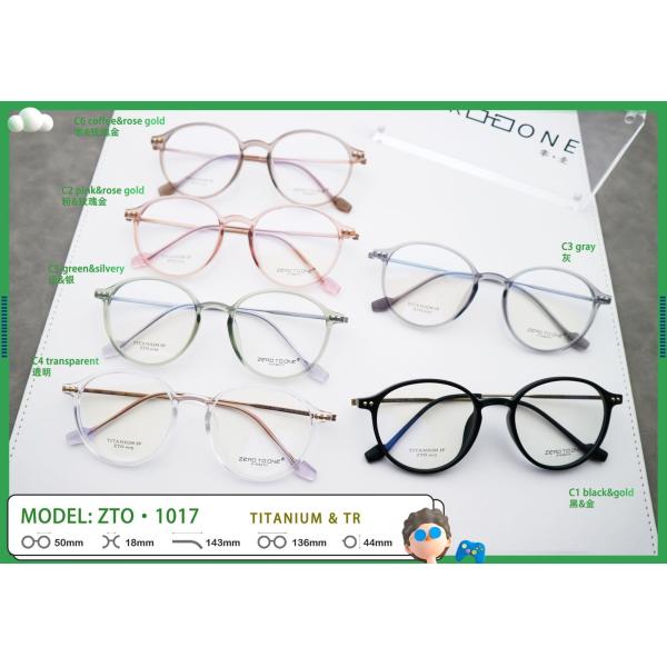 Adjustable Temple Beta Titanium+TR Glasses Unisex ZTO 1017